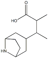 Isoporoidine 结构式