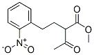 methyl 2-[2-(2-nitrophenyl)ethyl]-3-oxo-butanoate 结构式