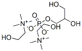 甘油磷酰胆碱, 563-23-5, 结构式