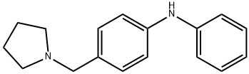 1-(p-Anilinobenzyl)pyrrolidine 结构式