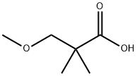3-甲氧基-2,2-二甲基丙酸 结构式