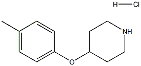 4-(4-甲基苯氧基)哌啶盐酸盐 结构式