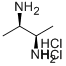 (2R,3R)-(+)-2,3-BUTANEDIAMINE DIHYDROCHLORIDE 结构式
