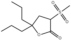 4,5-Dihydro-3-(methylsulfonyl)-5,5-dipropylfuran-2(3H)-one 结构式