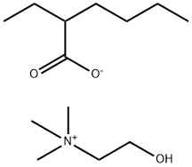 氯化-2-乙基己酯 结构式