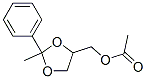 (2-methyl-2-phenyl-1,3-dioxolan-4-yl)methyl acetate 结构式
