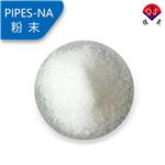 Piperazine-1,4-di Ethanesulfonic acid monosodium salt（PIPES-NA）