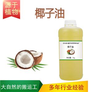 椰子油 产品图片