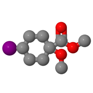 4-碘-1-甲氧基环己烷-1-羧酸甲酯;2097133-18-9